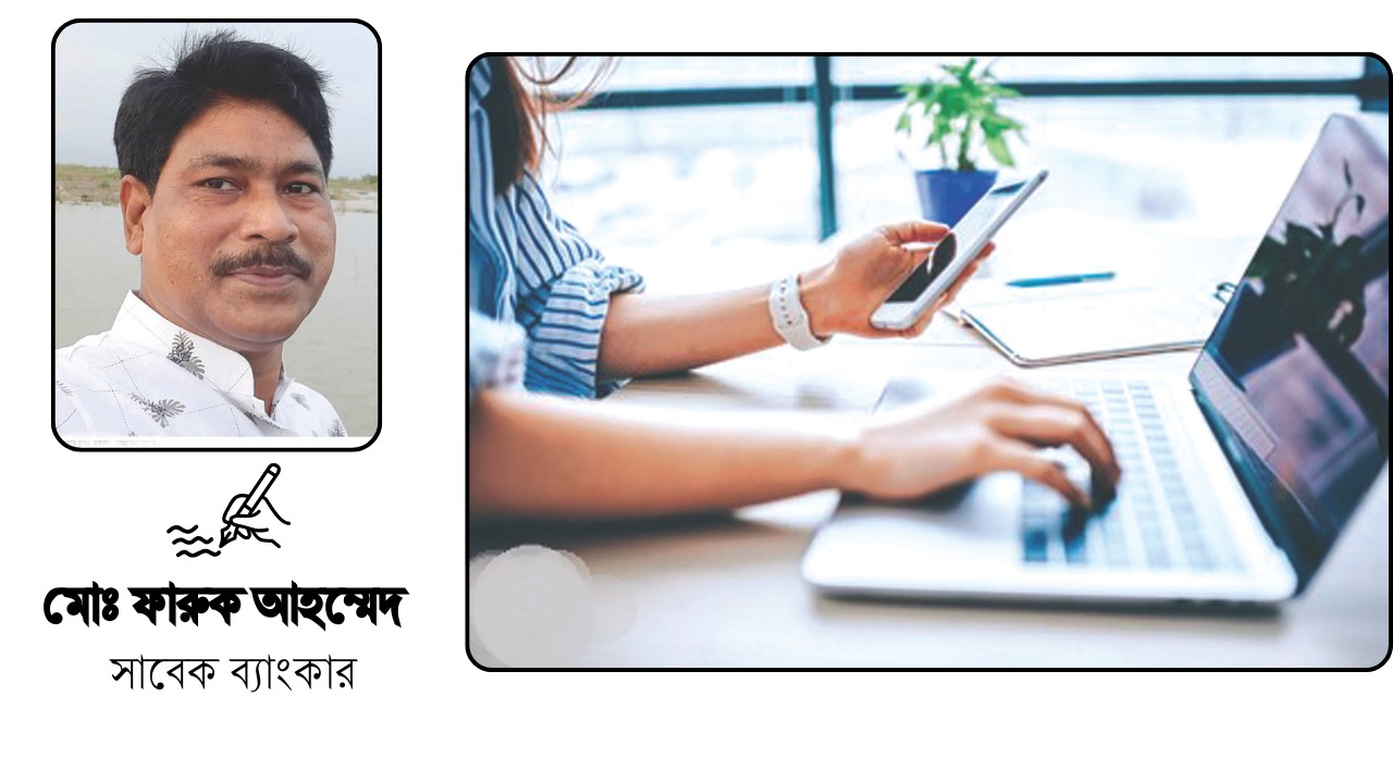 অনলাইন জুয়া: নীরব ডিজিটাল মহামারি ও দারিদ্র্যের নতুন ফাঁদ